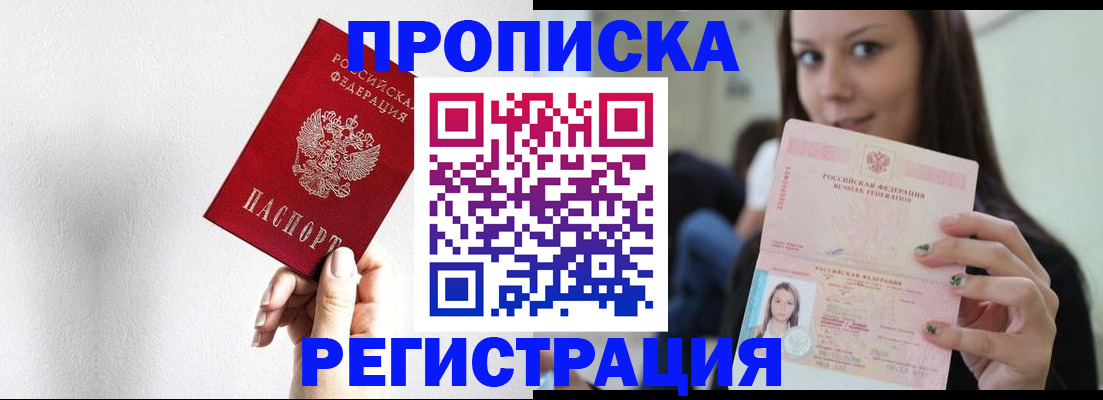 регистрация для дет. сада в Тюмени