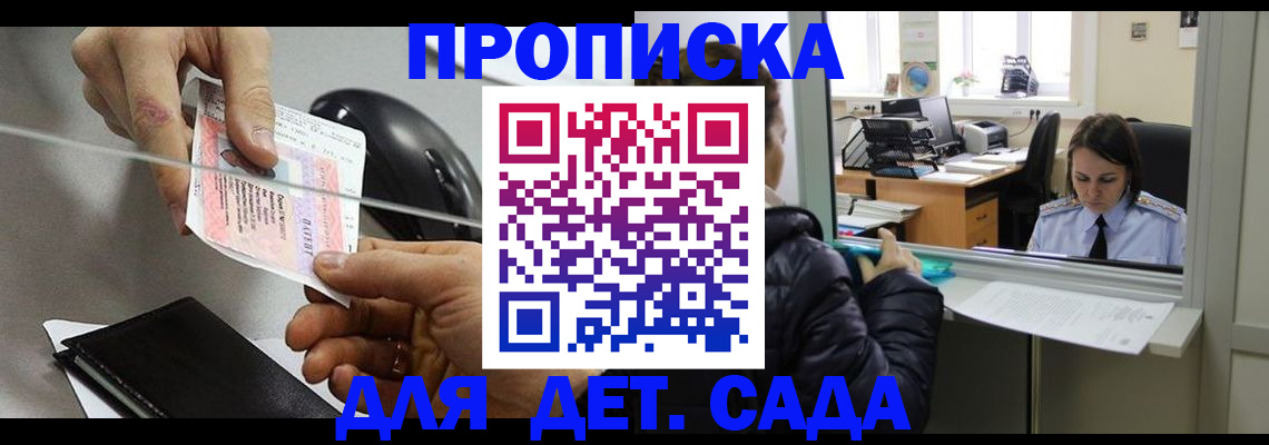 миграционный учет в Тюмени