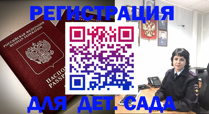 найти адрес прописки в Тюмени